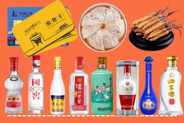 兴安盟扎赉特旗烟酒回收