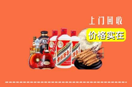 兴安盟扎赉特旗回收烟酒