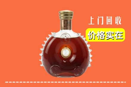 诚信求购:兴安盟扎赉特旗高价回收路易十三