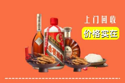 兴安盟扎赉特旗名酒回收
