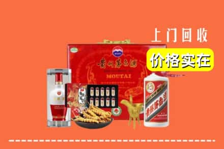 兴安盟扎赉特旗回收礼品