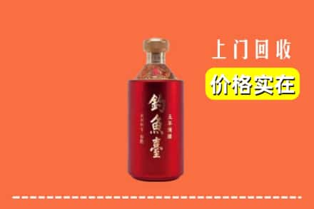 兴安盟扎赉特旗回收钓鱼台