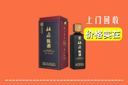 诚信求购:兴安盟扎赉特旗高价回收杜康