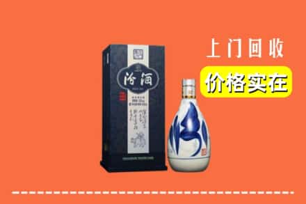 诚信求购:兴安盟扎赉特旗高价回收汾酒