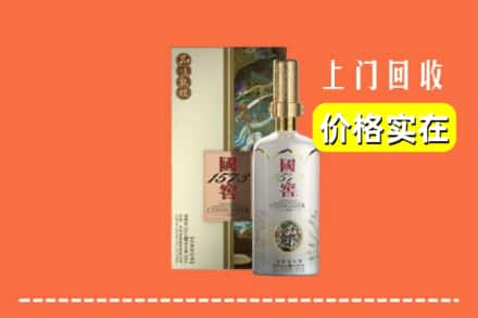 诚信求购:兴安盟扎赉特旗高价回收国窖1573