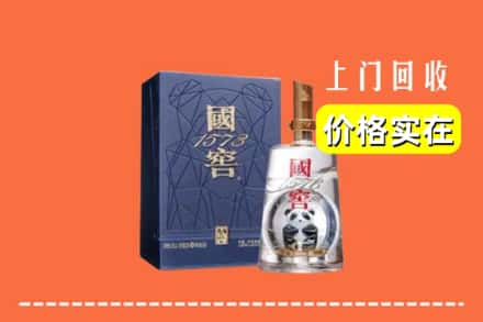 诚信求购:兴安盟扎赉特旗高价回收国窖