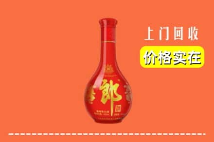兴安盟扎赉特旗回收红花郎