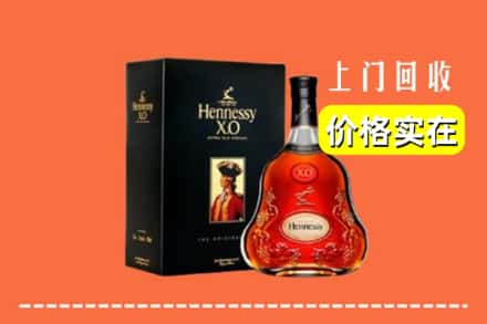 诚信求购:兴安盟扎赉特旗高价回收轩尼诗