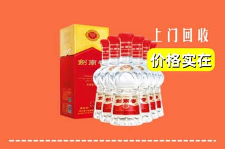 诚信求购:兴安盟扎赉特旗高价回收剑南春