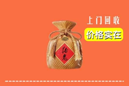 诚信求购:兴安盟扎赉特旗高价回收酒鬼酒