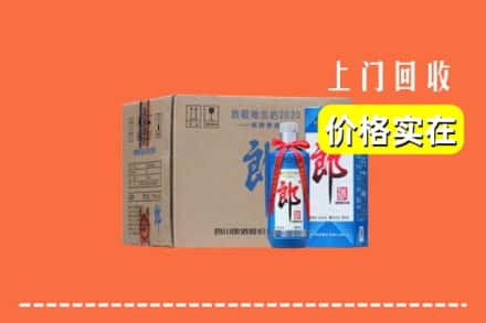 诚信求购:兴安盟扎赉特旗高价回收郎酒