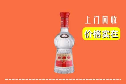 兴安盟扎赉特旗回收水晶剑南春