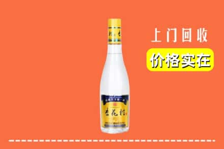 诚信求购:兴安盟扎赉特旗高价回收杏花村