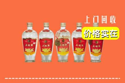 诚信求购:兴安盟扎赉特旗高价回收老五粮液