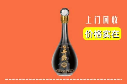 诚信求购:兴安盟扎赉特旗高价回收西凤酒