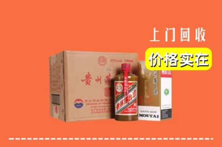 诚信求购:兴安盟扎赉特旗高价回收精品茅台酒