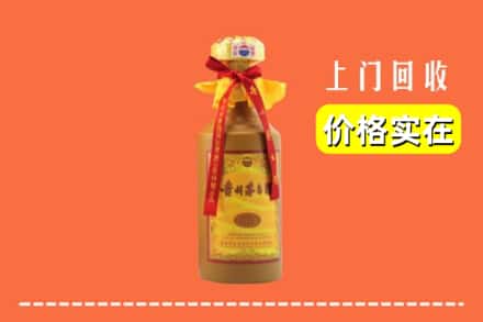 兴安盟扎赉特旗回收15年茅台酒