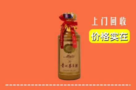 兴安盟扎赉特旗回收30年茅台酒