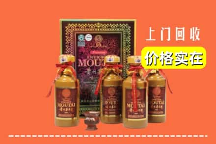 兴安盟扎赉特旗回收50年茅台酒