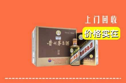 兴安盟扎赉特旗回收彩釉茅台酒
