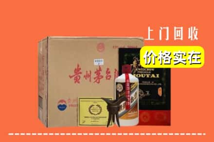 兴安盟扎赉特旗回收陈酿茅台酒