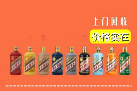 兴安盟扎赉特旗回收生肖茅台酒
