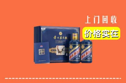 兴安盟扎赉特旗回收茅台酒瓶